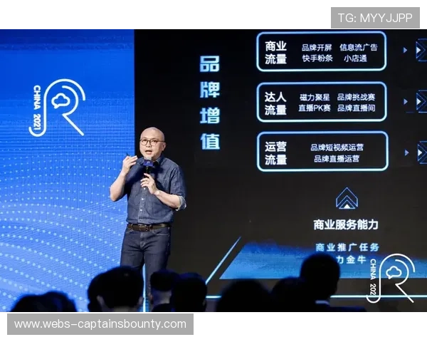 短视频平台重构赛事传播路径 碎片化内容适配Z世代消费习惯