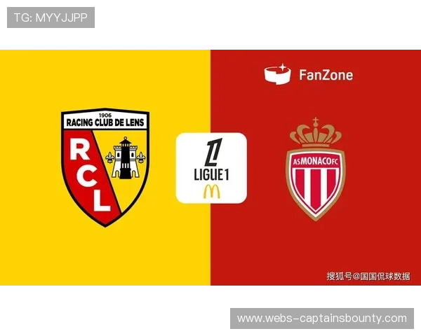 朗斯登顶终结巴黎垄断，法甲冠军悬念迎来十年最激烈竞争