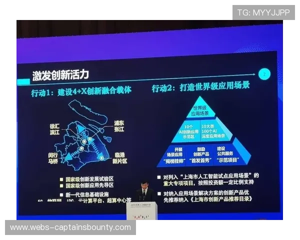 体育科技公司估值上涨，资本关注AI应用